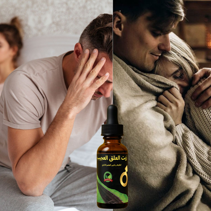 Leech Essential Swelling Oil