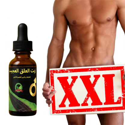 Leech Essential Swelling Oil